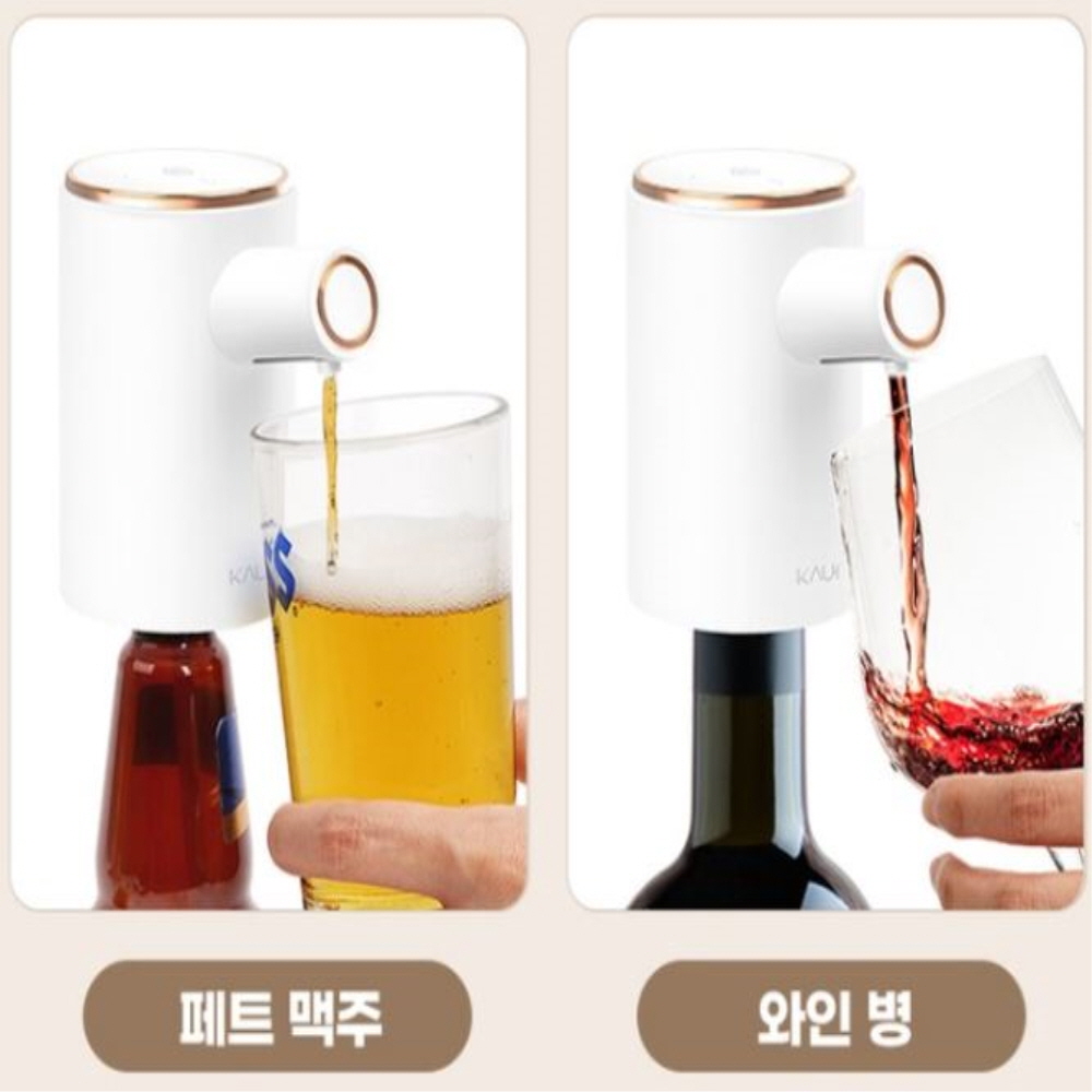 소주 맥주 와인 소맥 자동 디스펜서 충전식 캠핑 혼술기계 혼술머신 메이트 집들이 선물 : 청춘 라이프