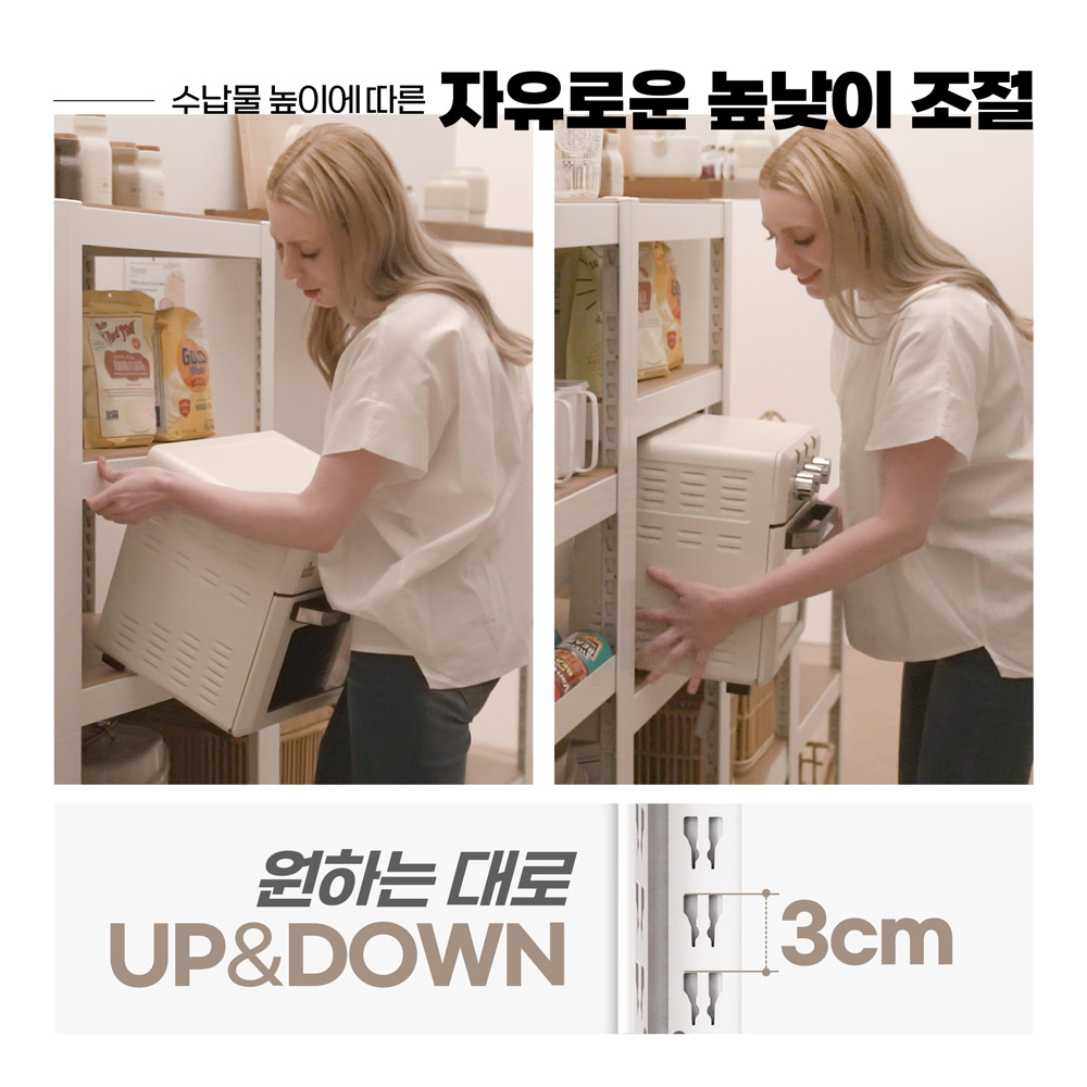 수납선반 철제선반 모듈 랙 팬트리 선반 다용도실 조립식 선반장 4단 300300600 : 성일산업