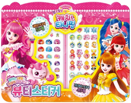 브라보