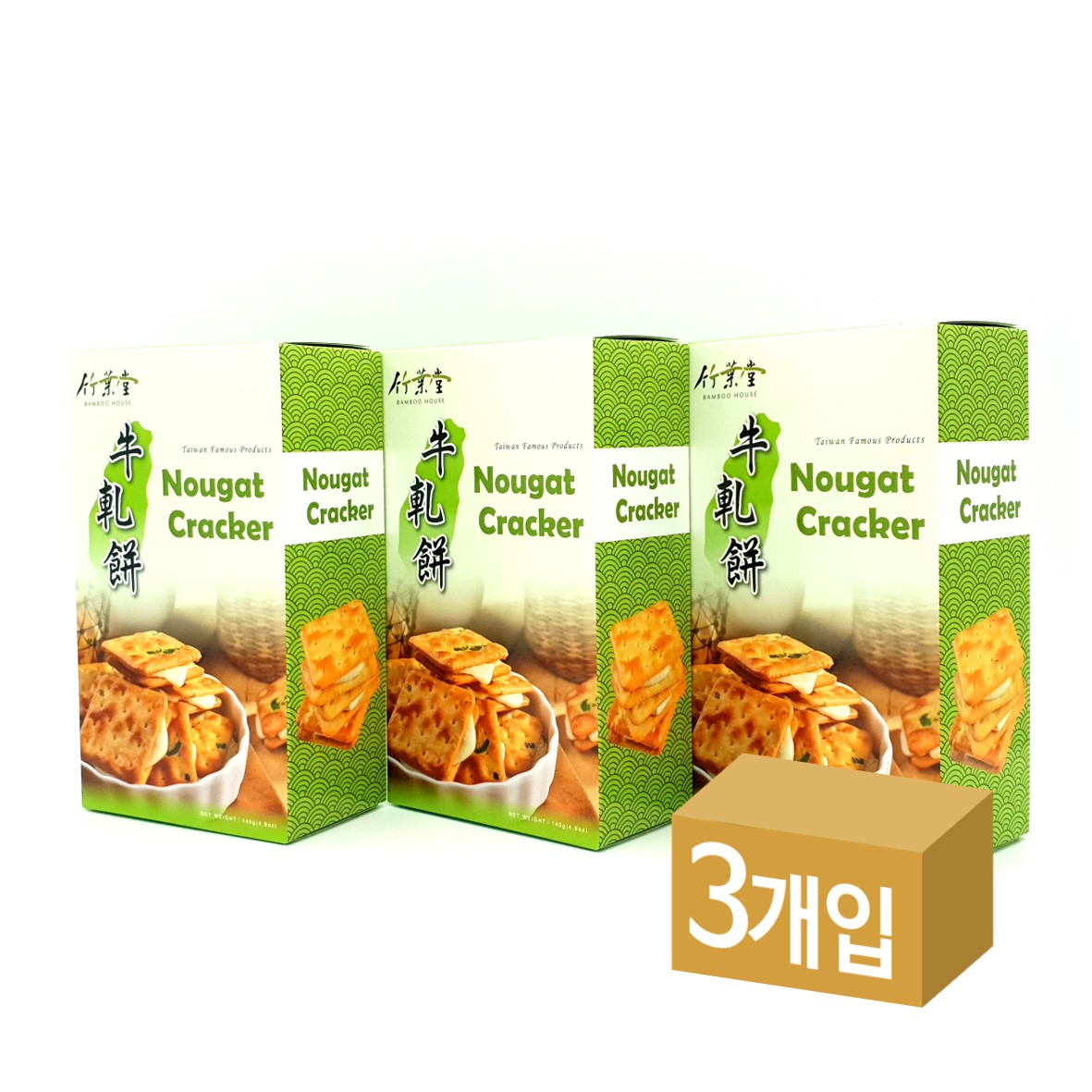 뱀부하우스 누가크래커 3개묶음 (유통기한 2025년 10월 30일) : 대광인터내셔날