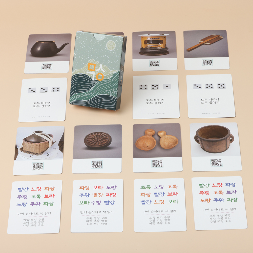 함께 하는 두뇌 건강 보드 게임 : 주식회사 마음생각연구소