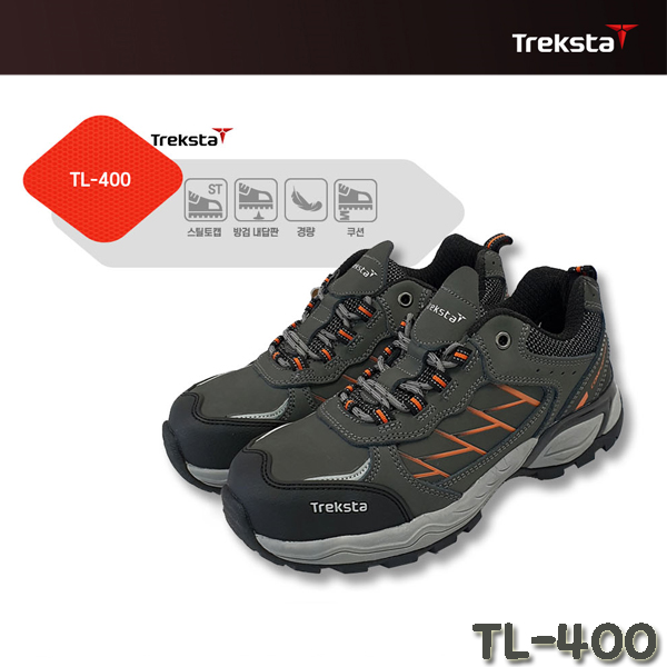 트렉스타 TREKSTAR 회색 안전화 TL-400 4인치 : 안전애