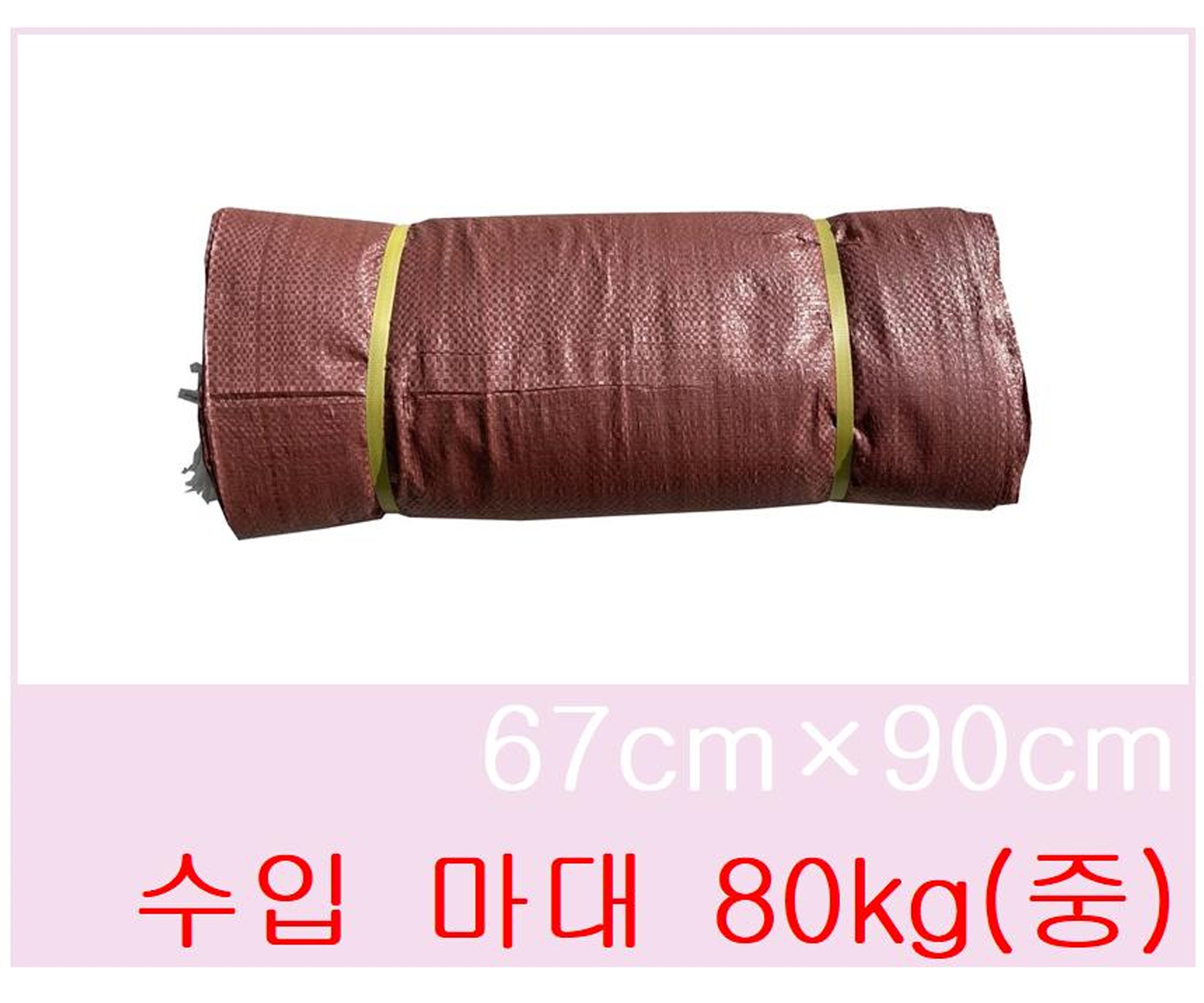 수입 마대 67x90 100장 현장용 산업용 공업용 폐기물 분리수거 다용도 포대자루 : 혜영상사