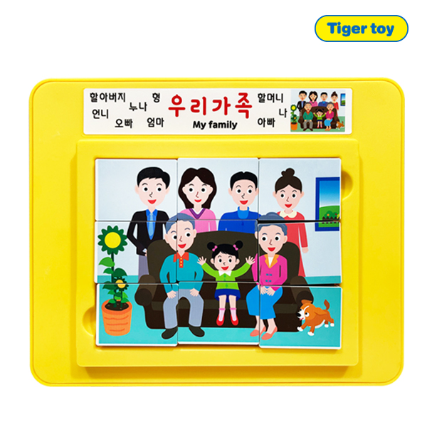 씽크업자석퍼즐-우리가족 : 주식회사 아이피