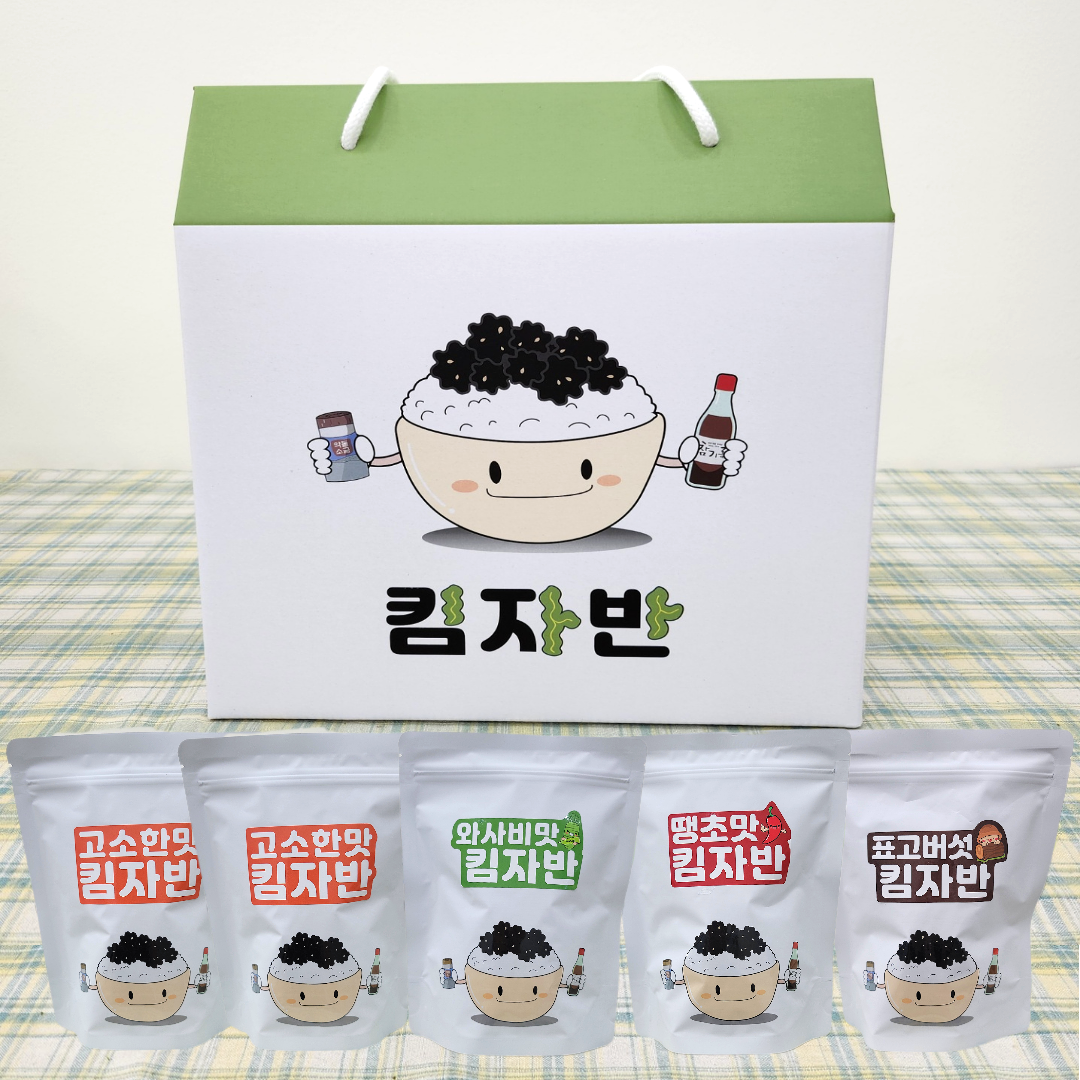 [킴자반] 수제 김자반 5종 선물세트 : 킴자반