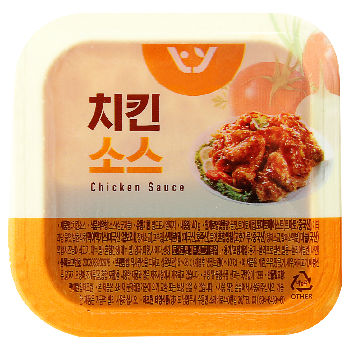 태영식품 치킨소스 40g : 굿브랜드
