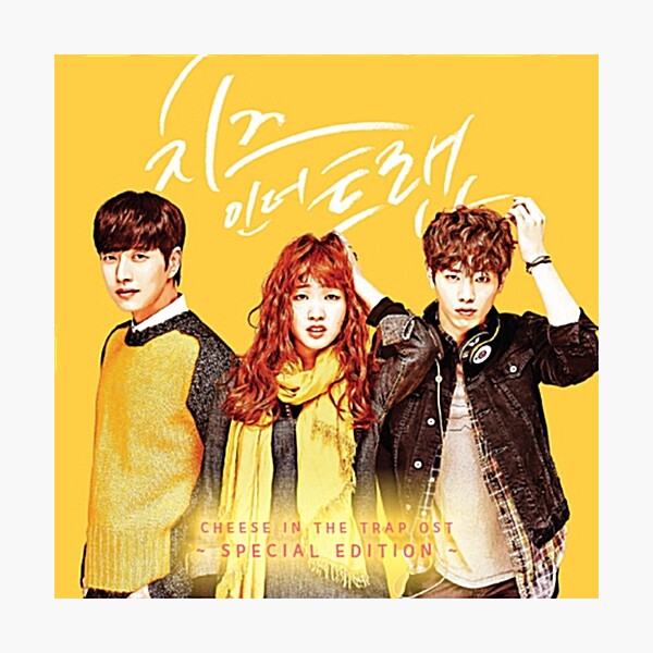치즈인더트랩 O.S.T. (2CD) - tvN 드라마 / 포토카드 + 핸드폰 고리 : 알라딘