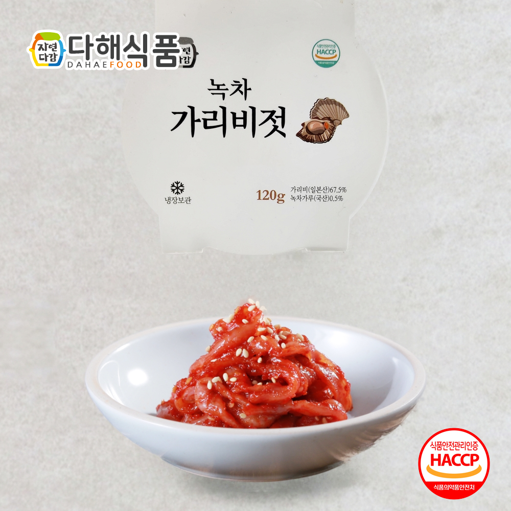 다해식품 녹차가리비젓 120g : 훈훈한삼촌