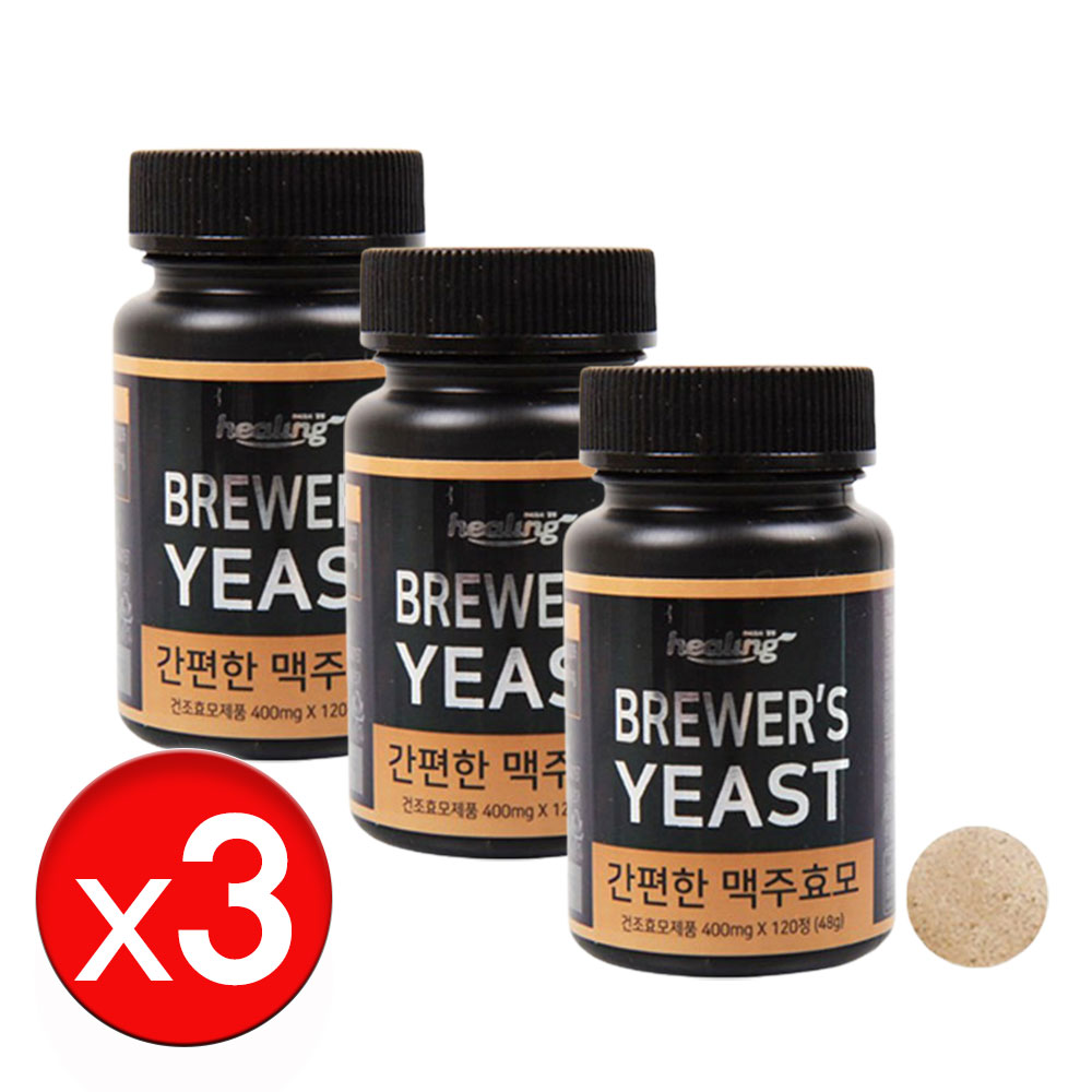 맥주효모 환 120정 x3통 동결 건조 효모 : 네이처듀 건강몰