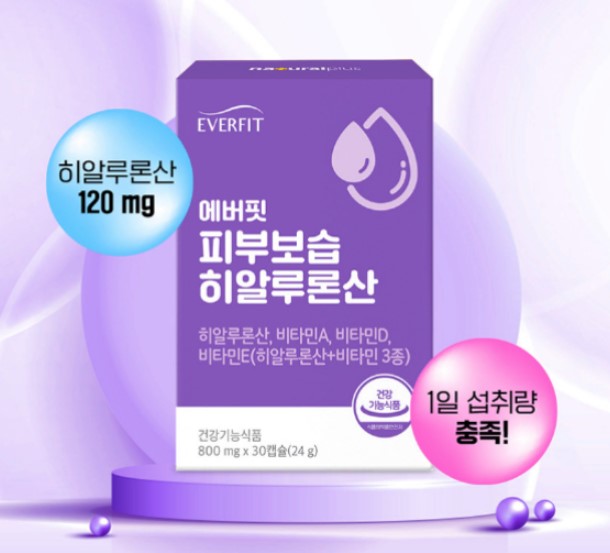 히알루론산 피부 보습 영양제 이너뷰티 피부보습제 캡슐 : 영양닷컴