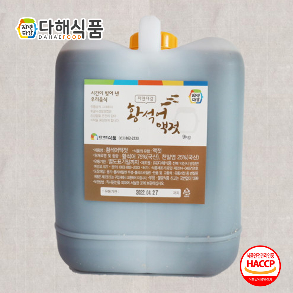 다해식품 황석어액젓 4.5kg : 훈훈한삼촌