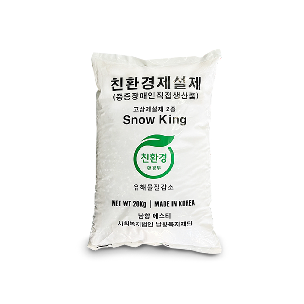 수입염화칼슘 25kg 74% 친환경 제설제 제습용 습기제거 대용량 리필 : 한반도스토어