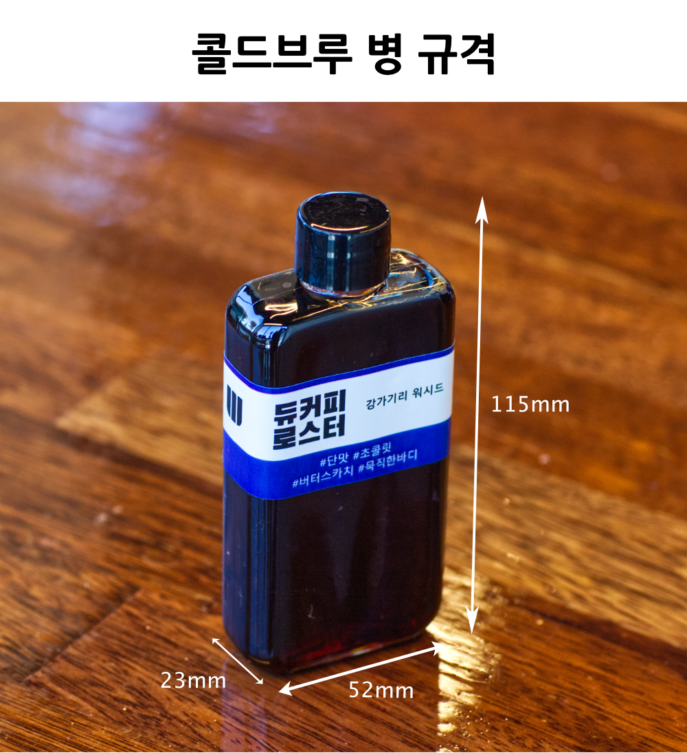 커피 선물 세트 드립백 커피 11g X 10개, 콜드브루 100ml X 3병 전주 납품도매 : 듀로스터