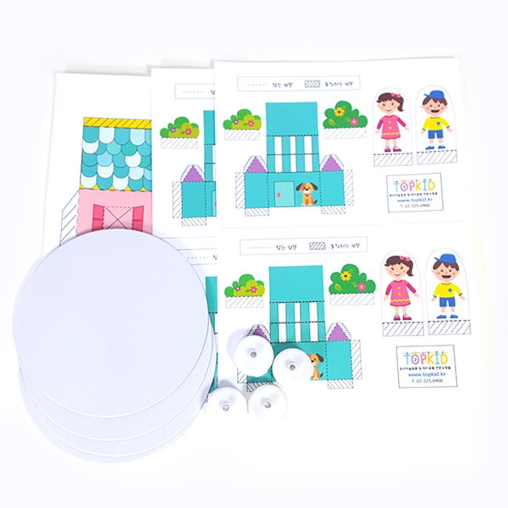 4인용 종이집만들기 조립 LED 불빛 조명 우리집 유치원 셀프 미술 놀이장난감 활동 : 모우리다