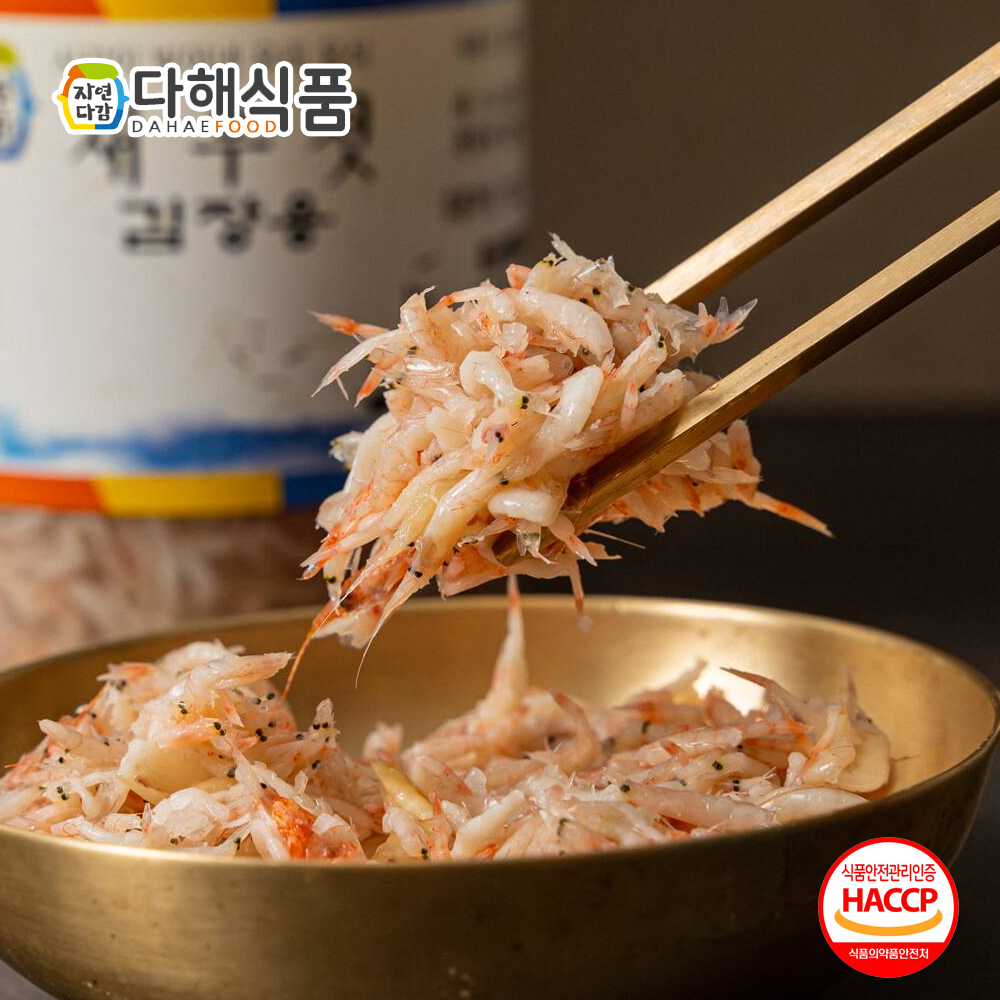 다해식품 새우젓 김장용 2kg : 훈훈한삼촌