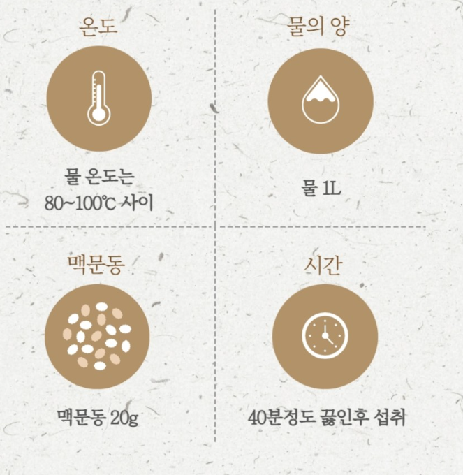 맥문동차 맥문동 차 1kg : 유지상회