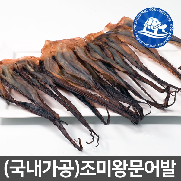 국내가공 조미 왕문어발 400g /오징어 다리 오다리 간식 대왕발 : 건어물명가 장수왕