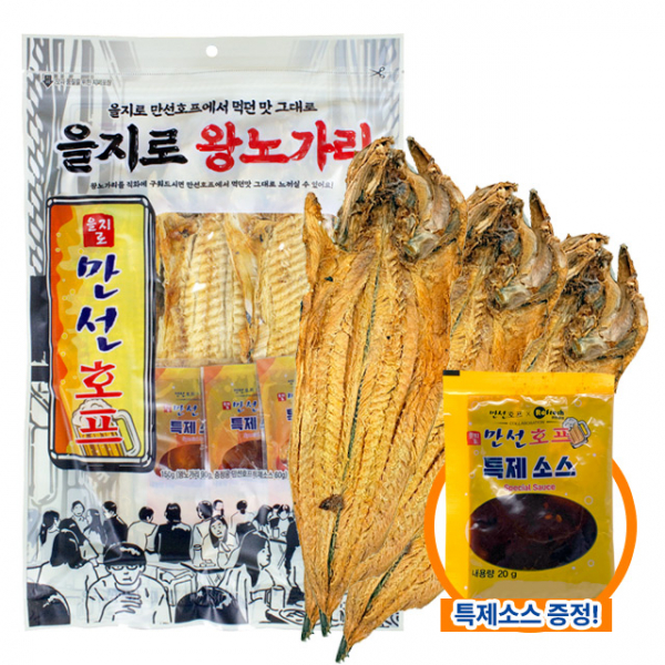 [을지로 만선호프] 왕노가리 150g / 150g ＊ 2봉 (특제소스 포함) : 공영쇼핑