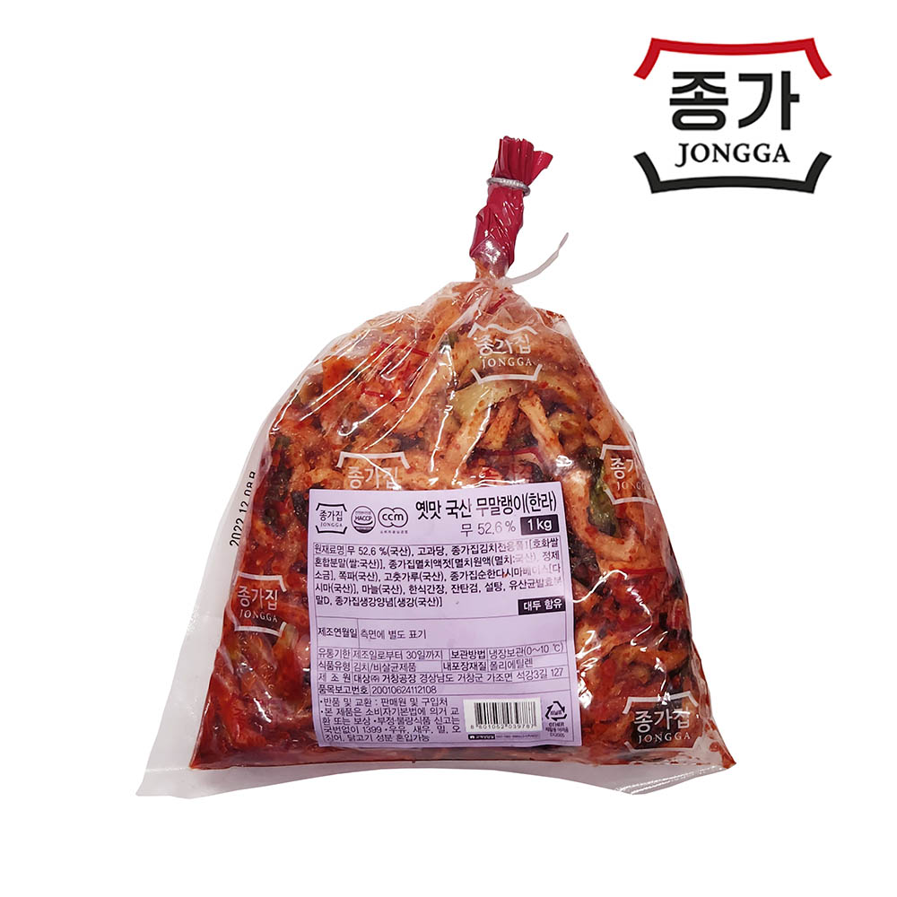 종가집 국산 무말랭이무침 1kg 보쌈무김치 한라 : 엄마밥상쇼핑몰