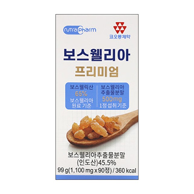 코오롱제약 뉴트라팜 보스웰리아 프리미엄 90정 : 종로건강팜