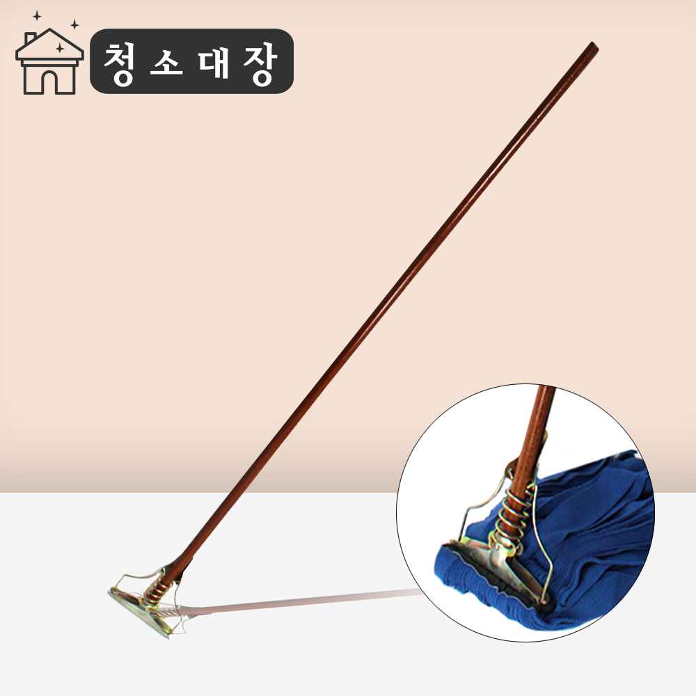 청소대장 니스 마포대 150cm 마포 밀대 막대 대걸레 마대 바닥 물 청소 강당 걸레 밀걸레 : 무지개컨테이너
