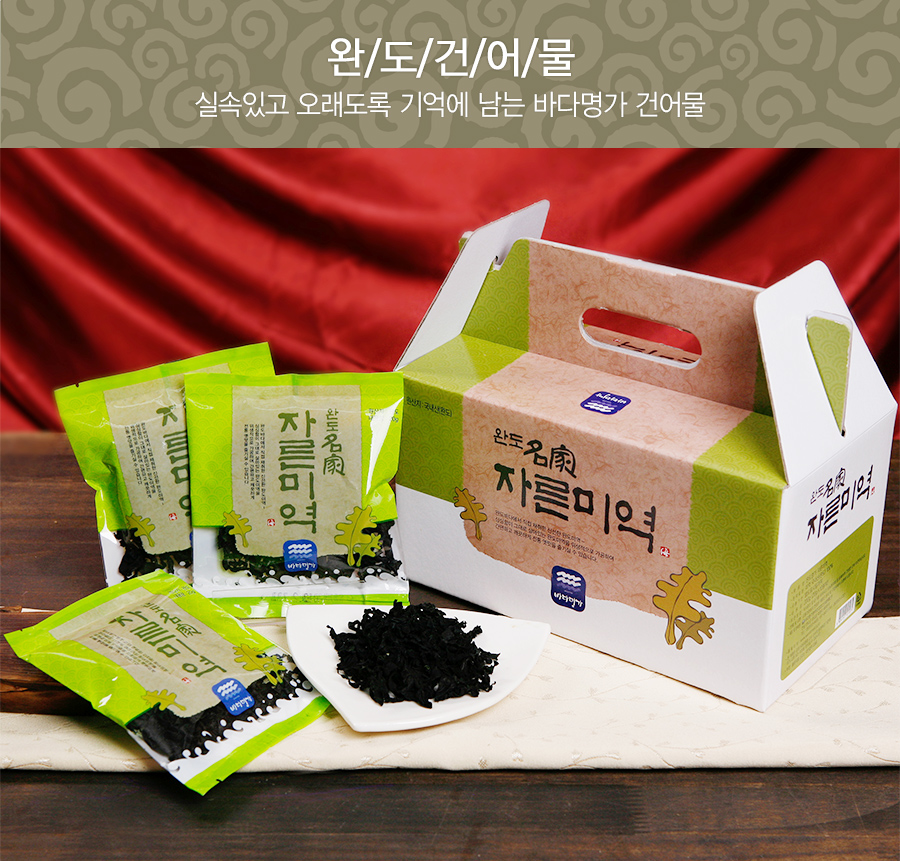 완도 자른미역 자연 건조 산모미역 선물포장 바다명가(20g봉지 10개) : 더드림 팩토리