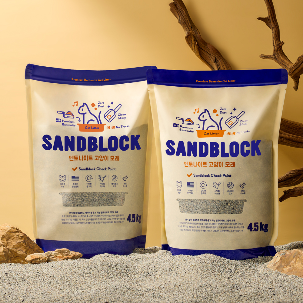 샌드블럭 먼지 없는 프리미엄 벤토나이트 고양이모래 4.5kg X 2개 : 에디드