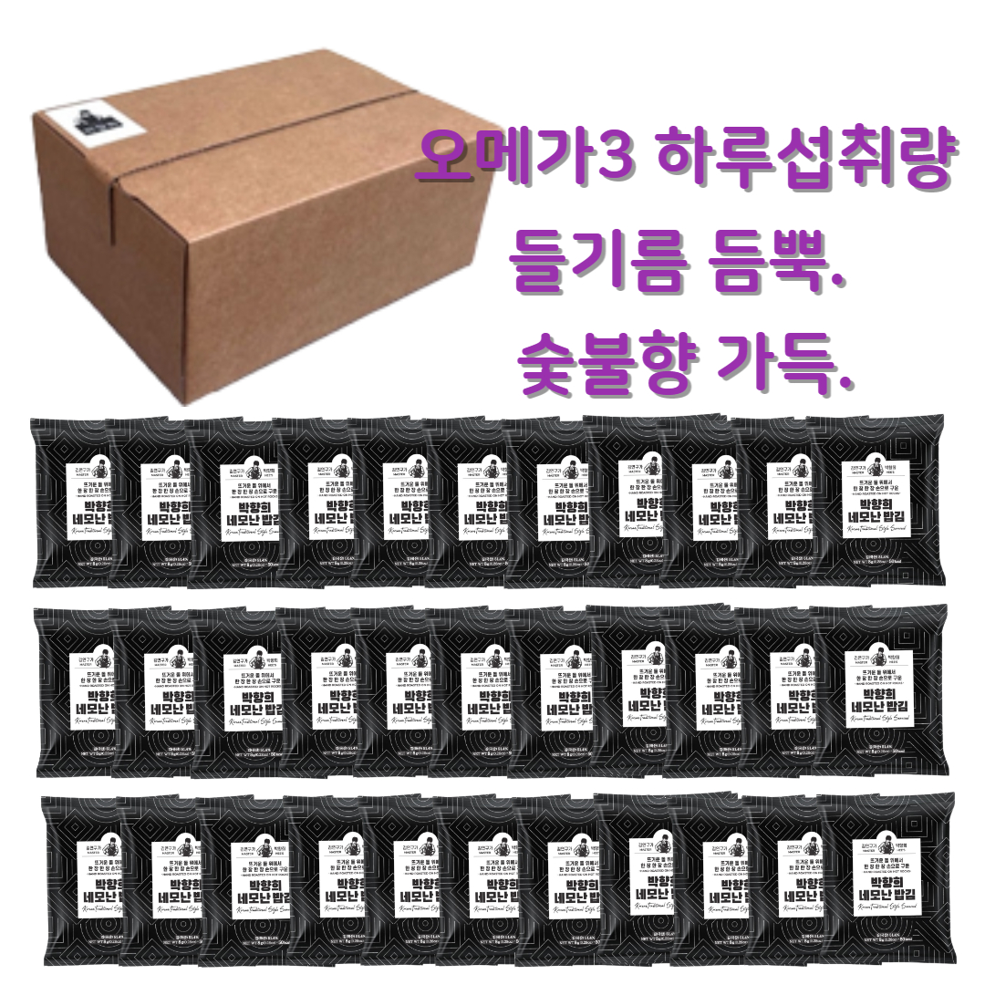 박향희김 네모난밥김 수제 명품 숯불 김 맥반석 기은세 33봉 : 교촌리가게