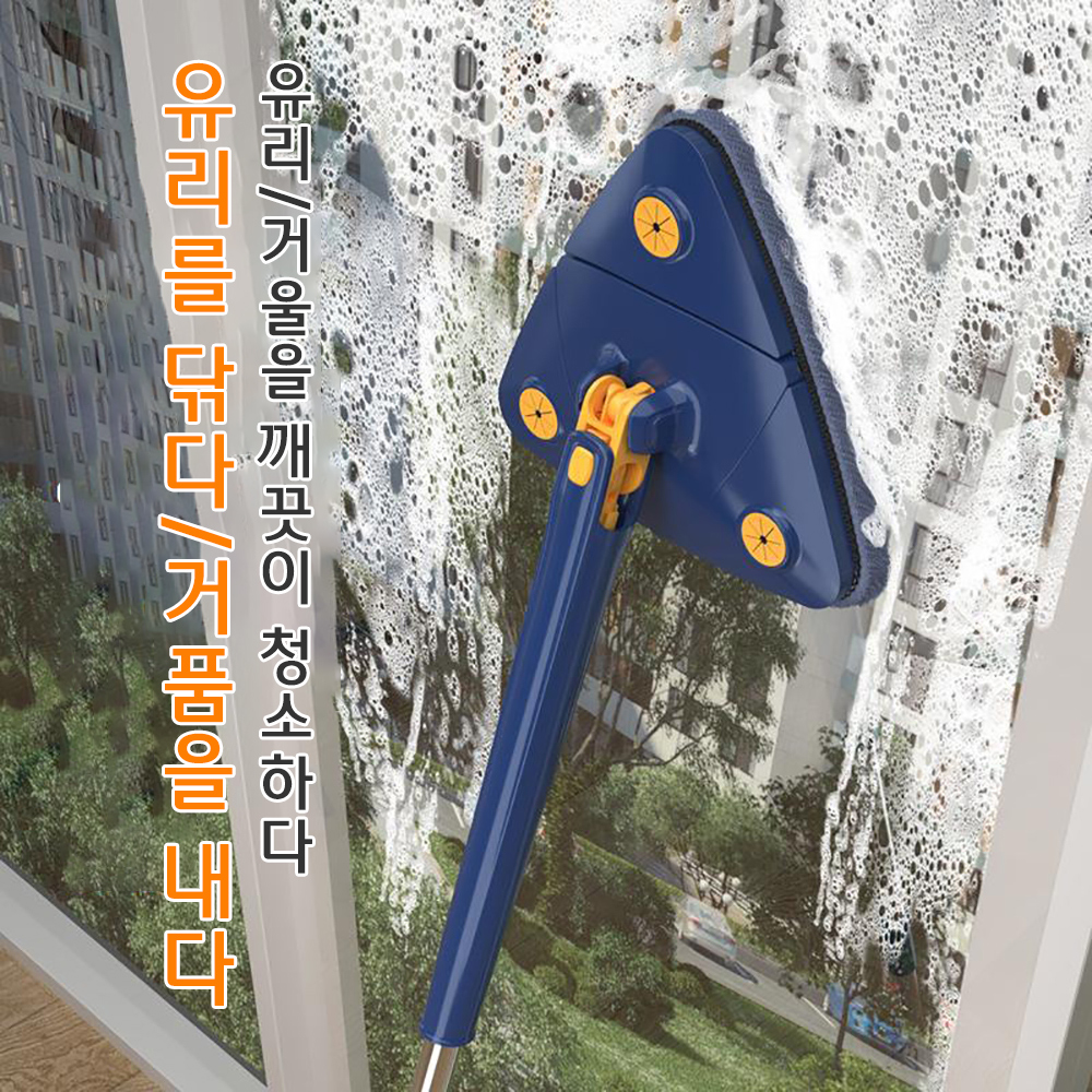 삼각대걸래 만능대걸레 삼각걸레 360도 회전 대청소걸레 : 엠피더블유