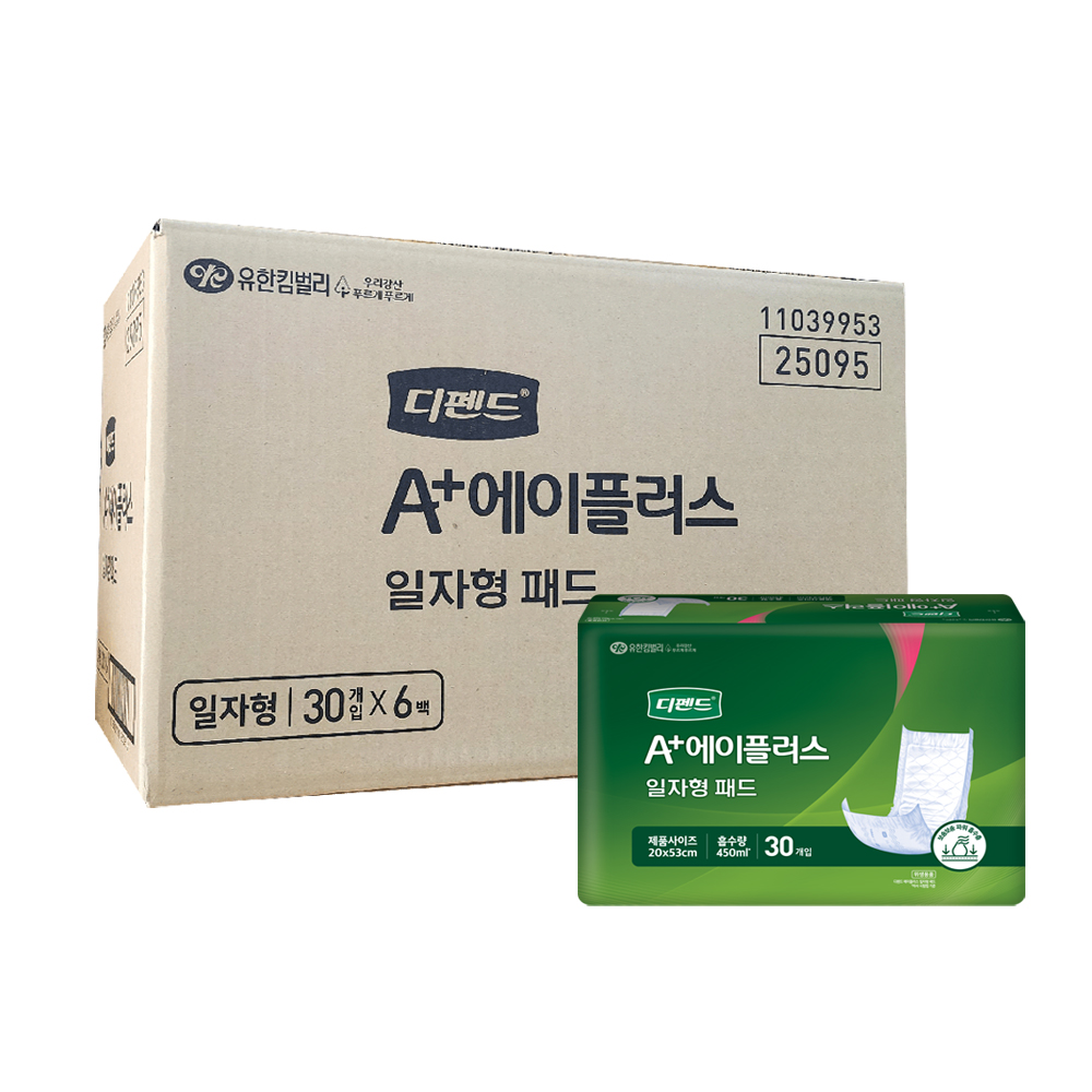 유한킴벌리 디펜드 에이플러스 속기저귀 일자형 180매 / 성인용기저귀 : 모두유통