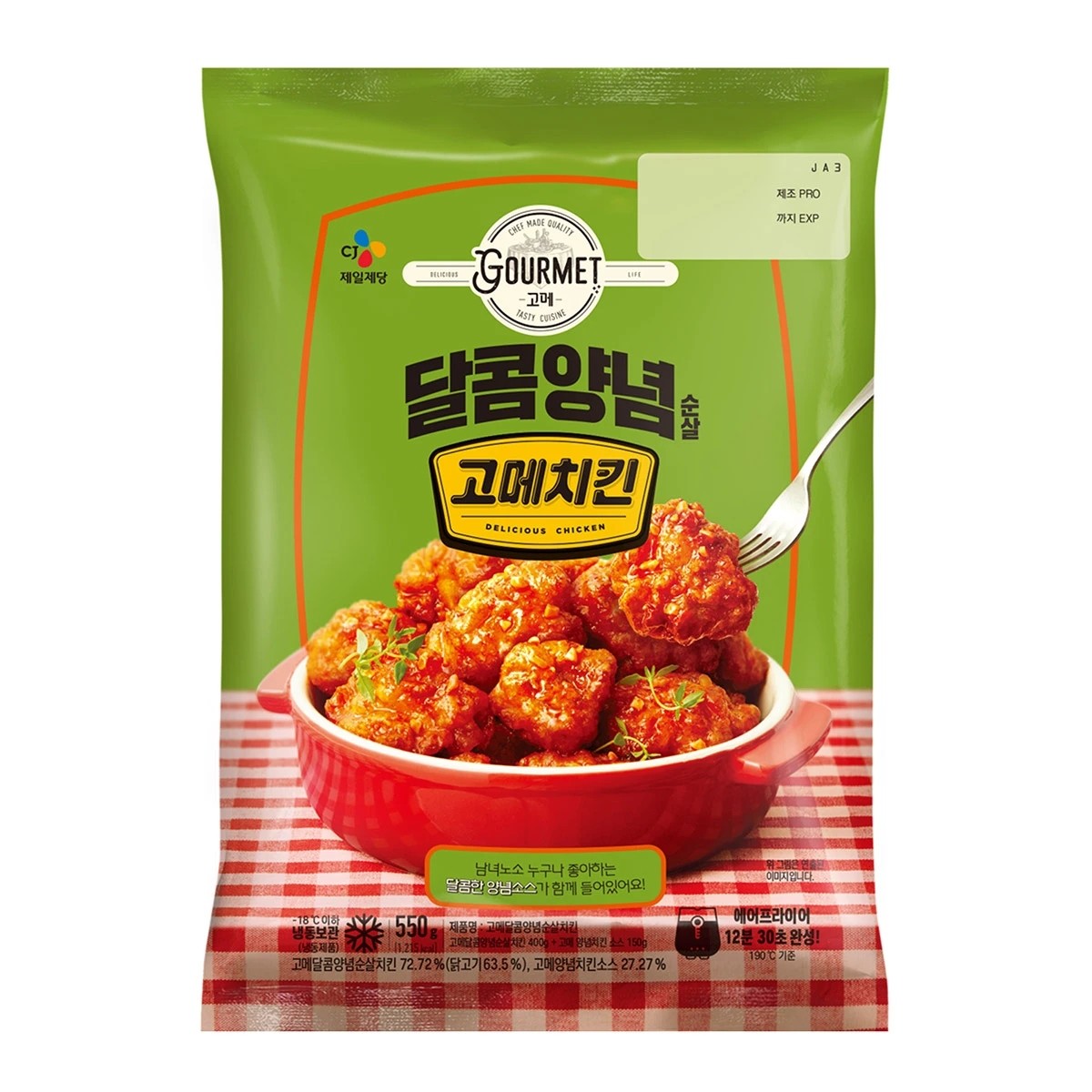 [무료배송][코스트코]고메치킨달콤양념550g x 3 : 코코다