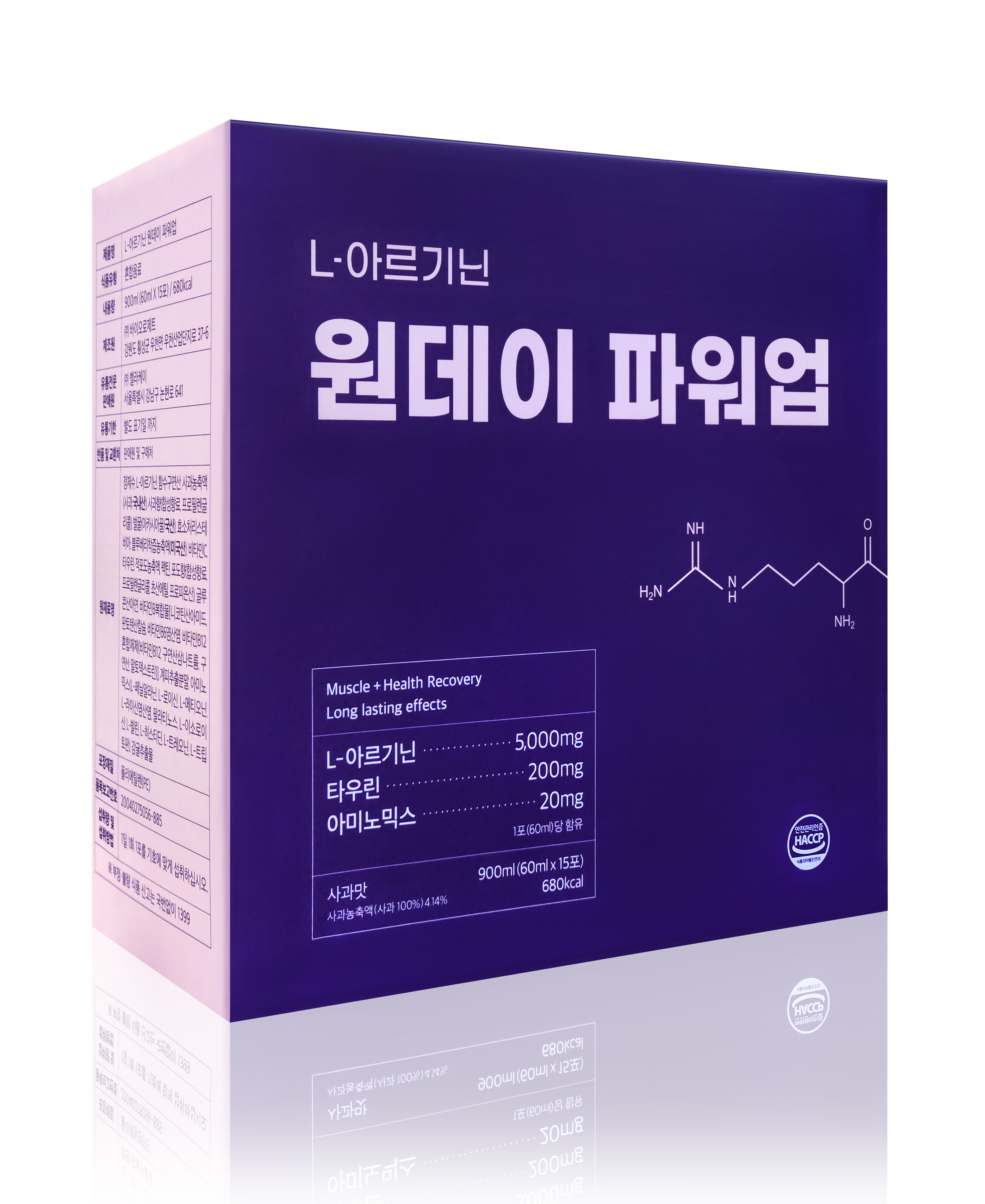 L-아르기닌 5000 원데이 파워업 60ml 15포 : 칼로리얼