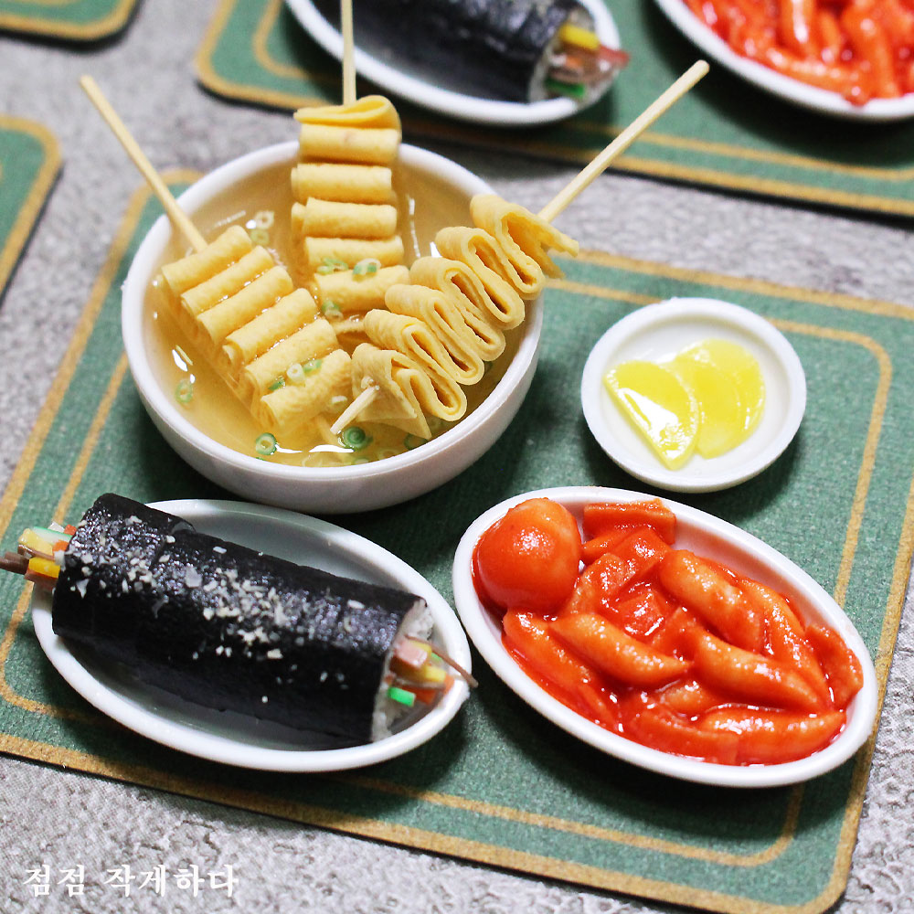 분식 음식 사진