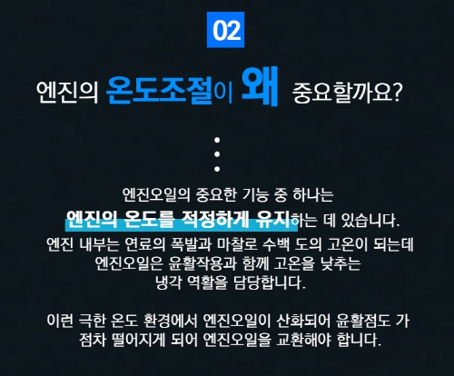 독일 헬라 엔진오일 첨가제 엔진코팅제 250ml : 에이스트
