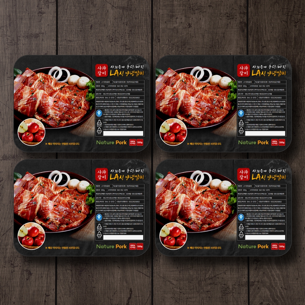 [1+1] 사과갈비 국내산 한돈 양념돼지갈비 500g (총 1kg) : abstore