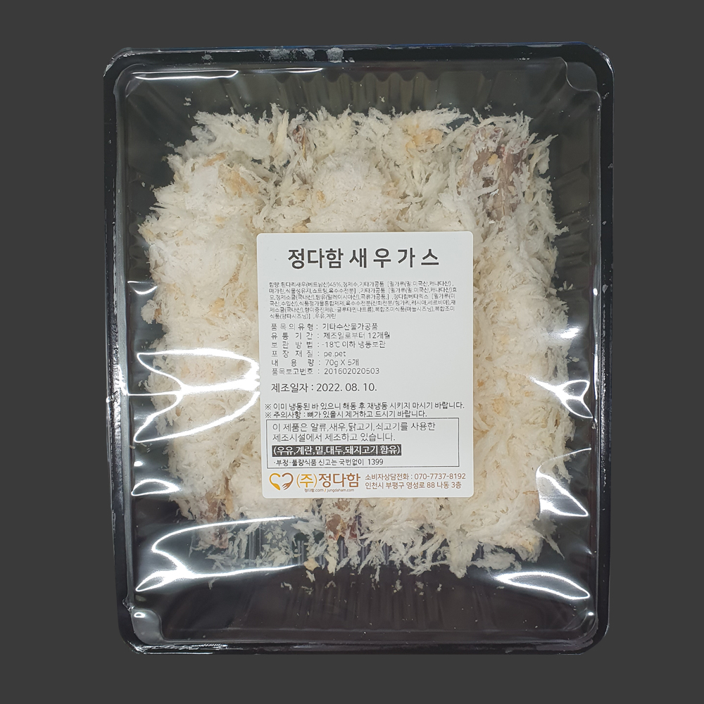 정다함돈가스 수제 생돈까스 새우까스 5개 : 정다함돈가스