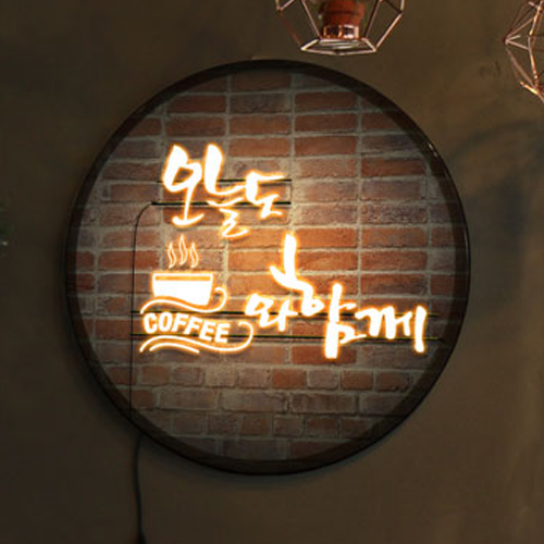 카페인 충전은 국룰 오늘도 커피와함께LED액자 45cm : njbee