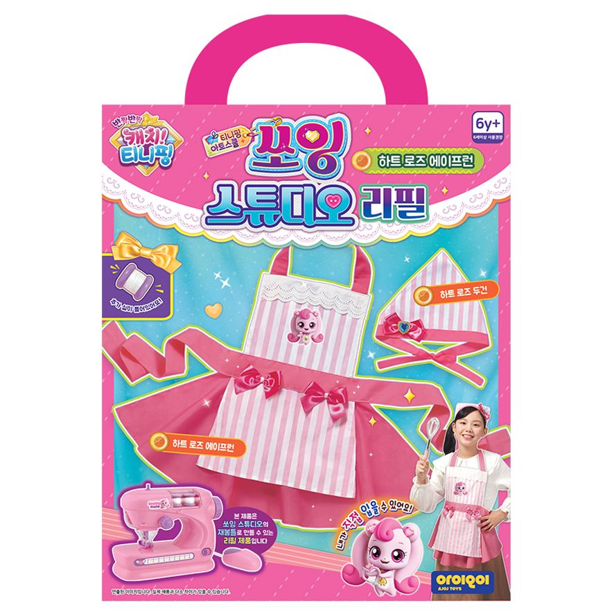 티니핑 아트스쿨 쏘잉 스튜디오 리필 (하트로즈 에이프런) : 해피해곰