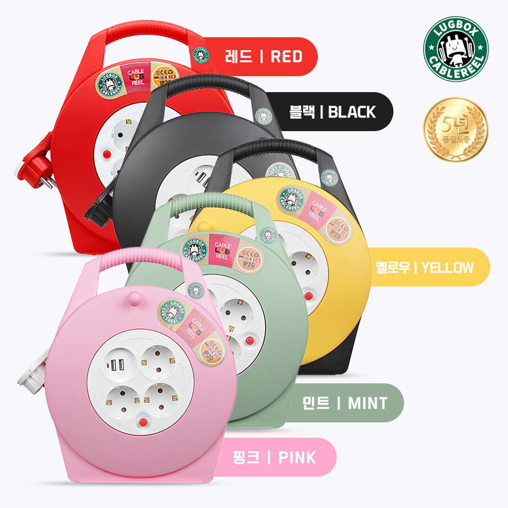 러그 캠핑릴선 15M 3구 접지 USBx2 초슬림 1.0SQ : 와콤용산대리점
