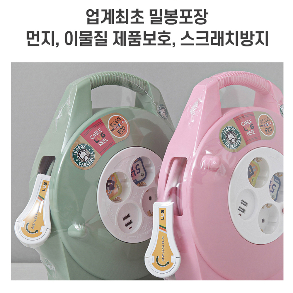 러그 캠핑릴선 15M 3구 접지 USBx2 초슬림 1.0SQ : 와콤용산대리점