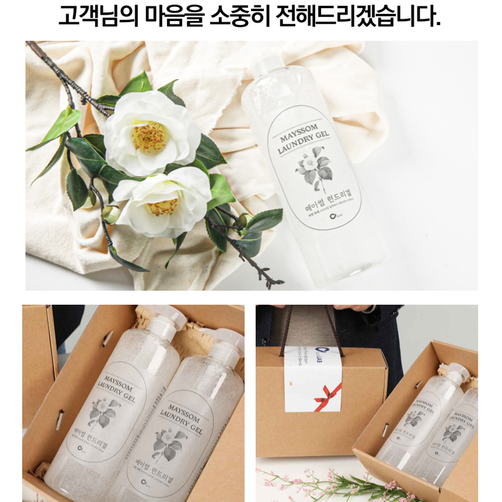 천연 유아 세탁 세제 대용량 1000ml 2개 출산선물 무료배송 : DADAMALL