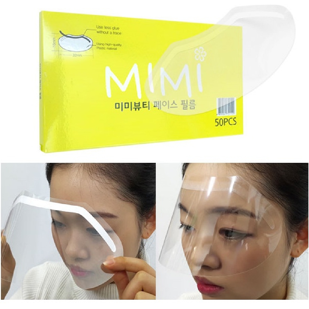 싸다구 페이스 뷰티 얼굴 미미 필름 가리기 페이스캡 미용실 : 싸다구마켓몰