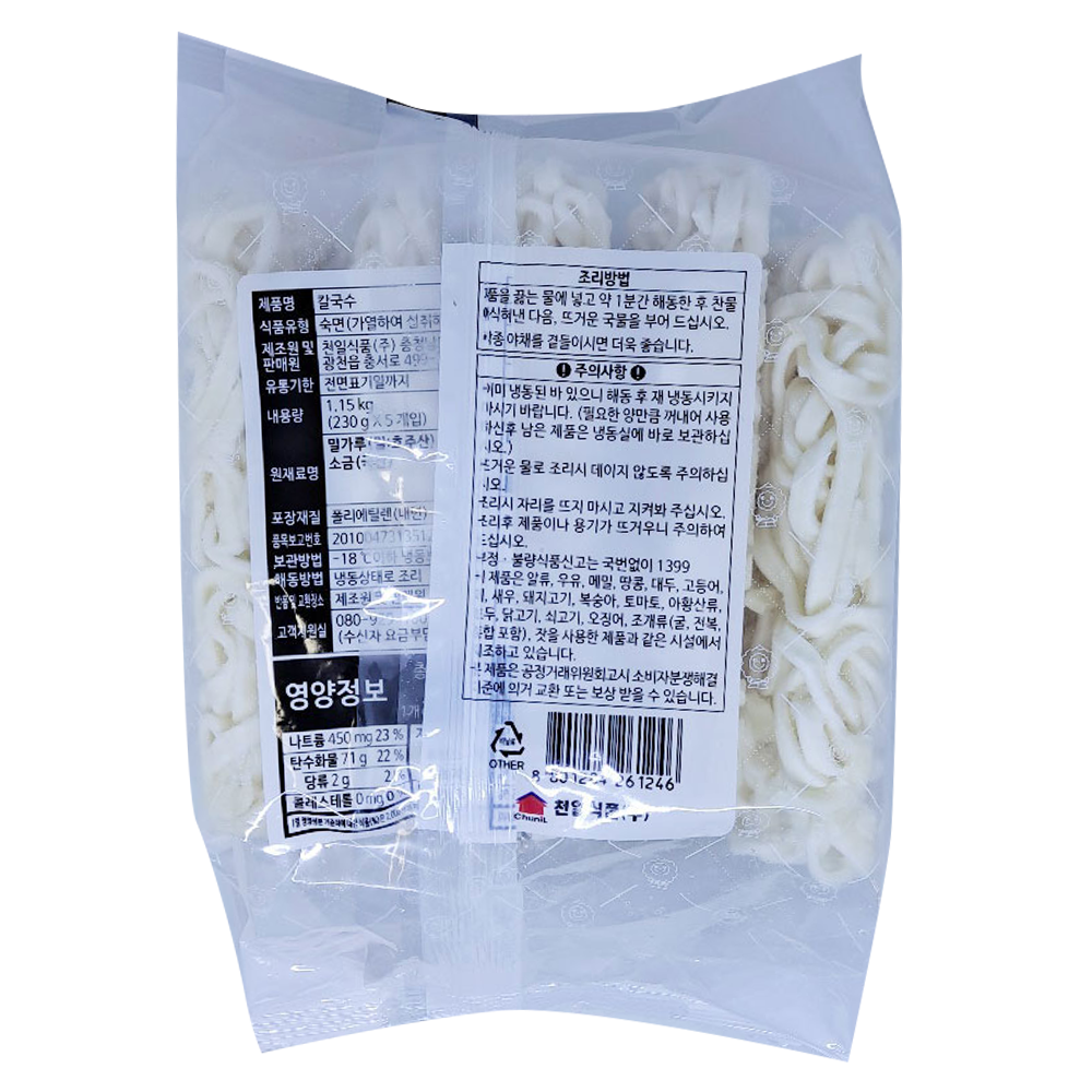 천일 칼국수 230g x 5개입 : 푸드엔마트