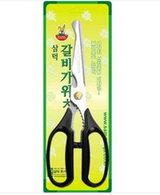 삼덕 갈비가위(대) : 카운트다운세이브마켓