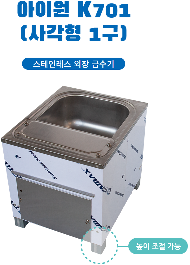[태림ENG,태림이엔지] 아이원 K701  워터컵 자동보온급수기 소물통 : 유일축산배관환경