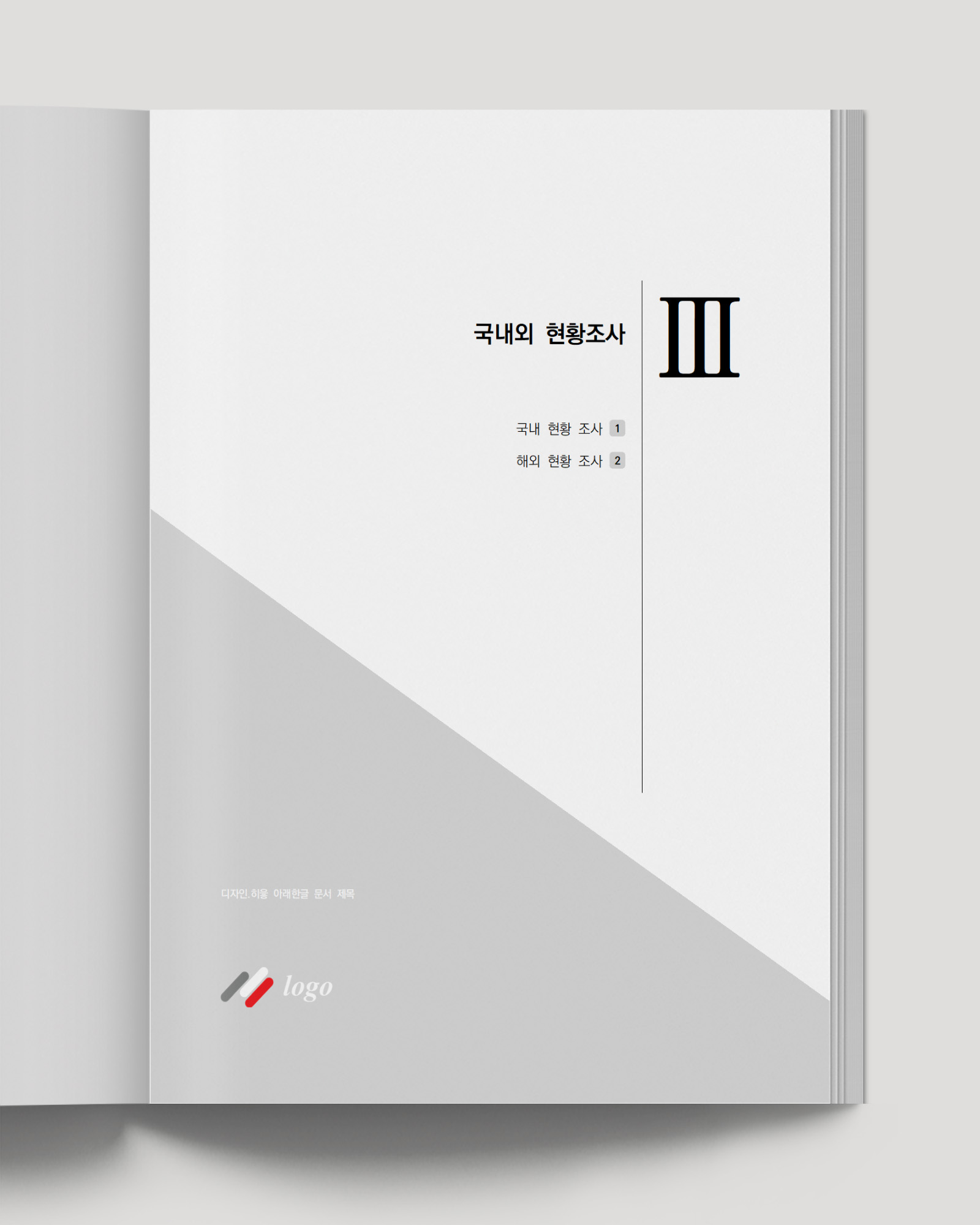 한컴오피스 한글 간지 - 22 : JAY DESIGN