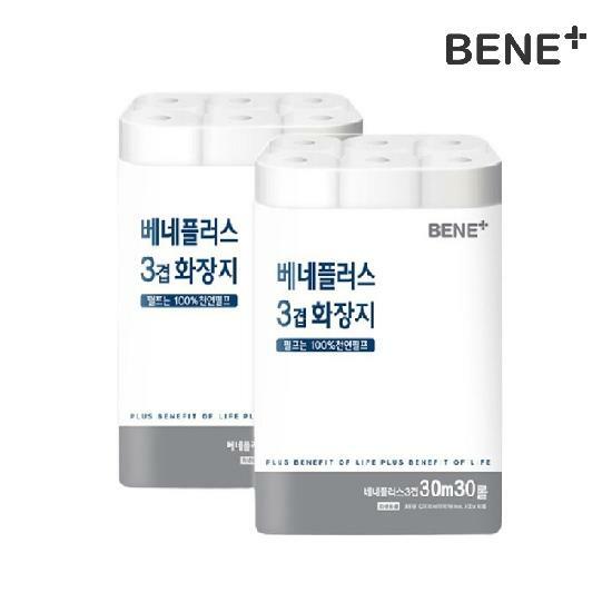 [내일도착]베네플러스 3겹 화장지 30m 30롤 1팩+1팩(총60롤 천연펄프) : 신세계라이브쇼핑