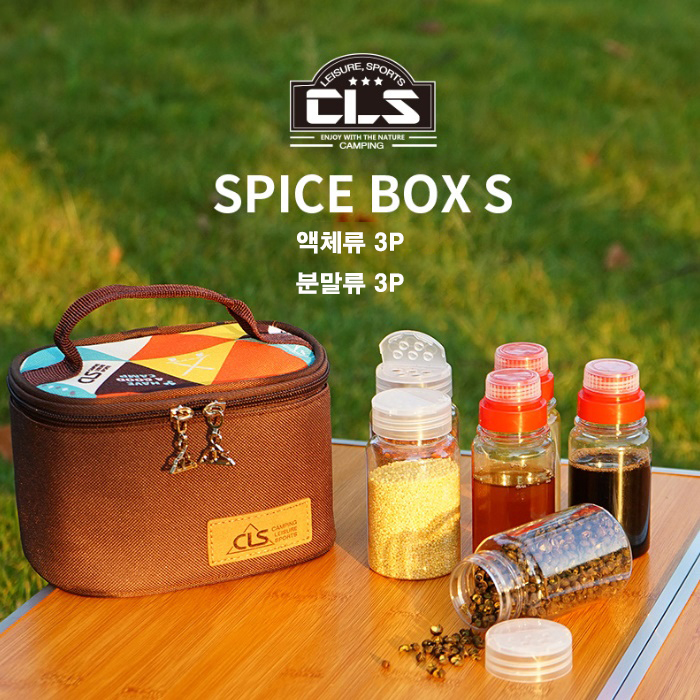 네오데코 감성캠핑 양념통 6종 세트 : 홍콩상사