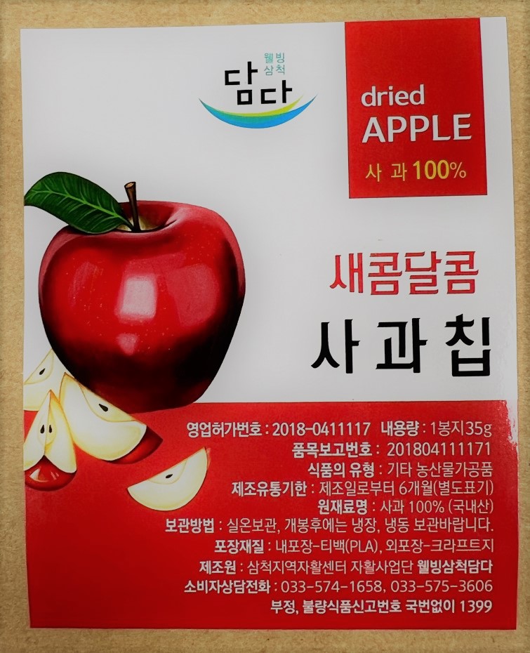 옥수수전분에서 추출한 원료로 만든 티백  사용 육수 다시팩 15g 10팩 멸치 해물 황태 야채 샤브샤브 잔치국수 : 삼척지역자활센터삼척다시팩