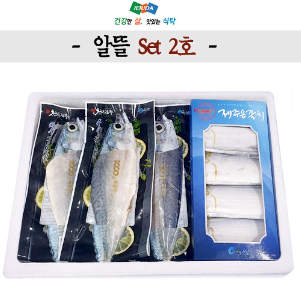 제주 알뜰수산 2호-갈치(중)1미+고등어(대)5팩 : 제주다쇼핑몰